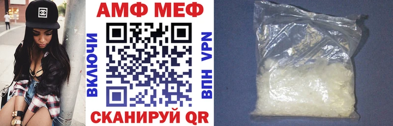 Amphetamine Premium  даркнет сайт  Избербаш 