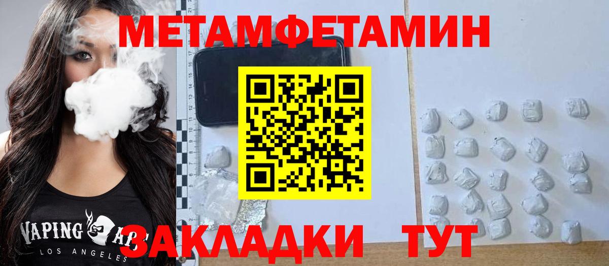 АМФЕТАМИН Premium Избербаш