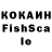КЕТАМИН ketamine AL0S_SAUR0N