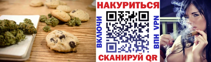 Еда ТГК марихуана  Избербаш 