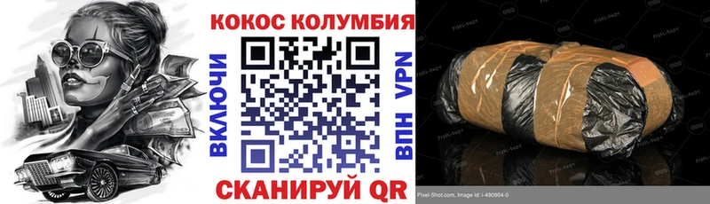 КОКАИН Columbia  площадка формула  Избербаш  blacksprut ONION 