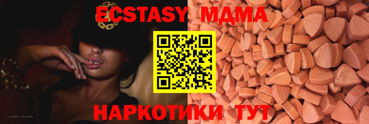 ЭКСТАЗИ Punisher Избербаш