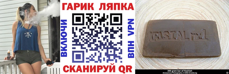 купить наркотик  Избербаш  ГАШ Cannabis 