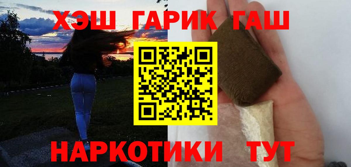 Гашиш ice o lator  Вход с VPN  Избербаш  Гашиш hashish 