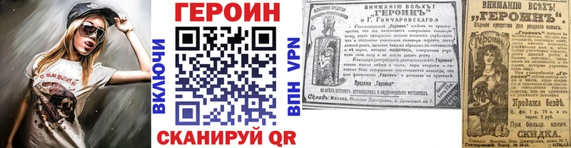 ГЕРОИН хмурый  Избербаш 