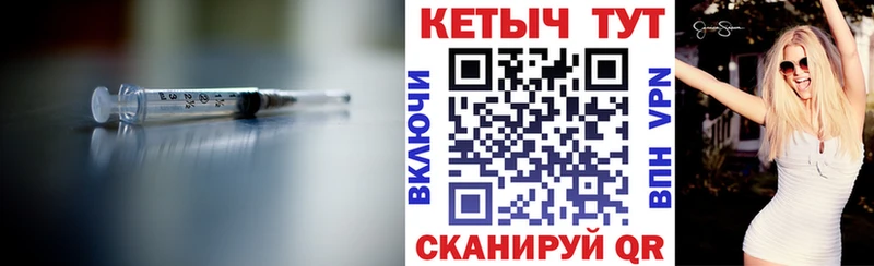 КЕТАМИН ketamine Избербаш