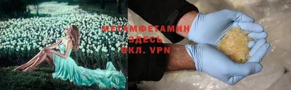 ГАЛЛЮЦИНОГЕННЫЕ ГРИБЫ Елизово