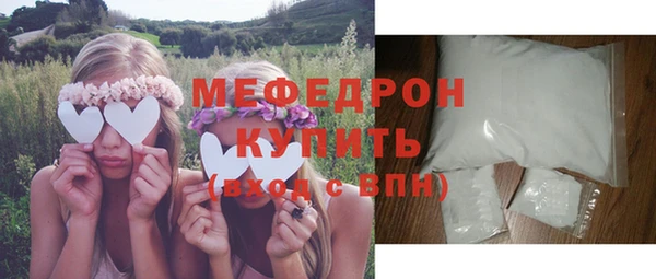 MDMA Ельня