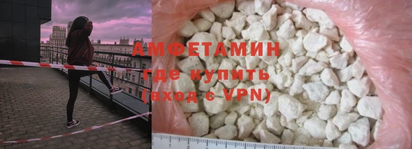 ГАЛЛЮЦИНОГЕННЫЕ ГРИБЫ Елизово