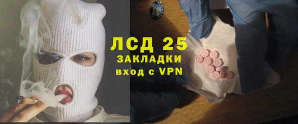 скорость Заводоуковск