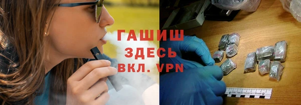 гидра Заволжск