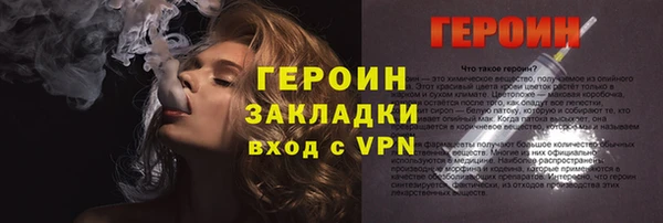 MDMA Ельня