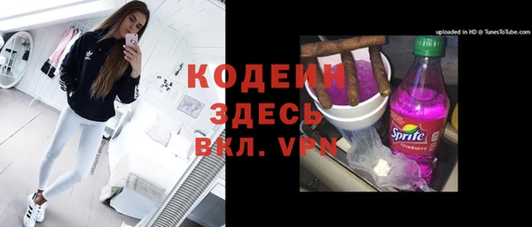 ГАЛЛЮЦИНОГЕННЫЕ ГРИБЫ Елизово
