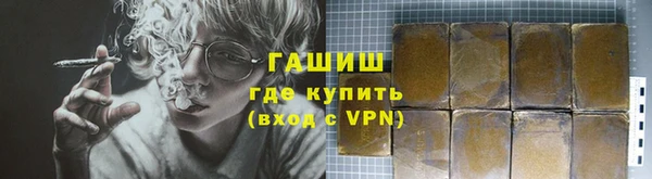 ГАЛЛЮЦИНОГЕННЫЕ ГРИБЫ Елизово