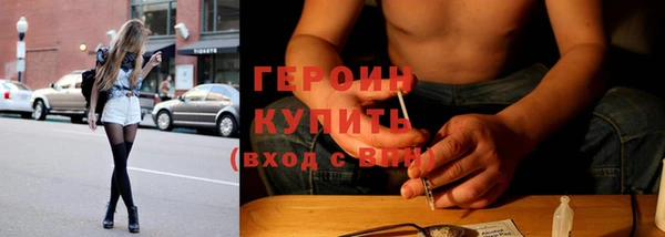 ГАЛЛЮЦИНОГЕННЫЕ ГРИБЫ Елизово