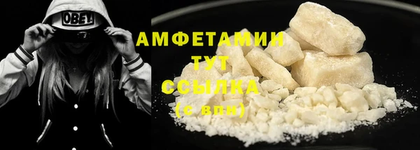 гидра Заволжск