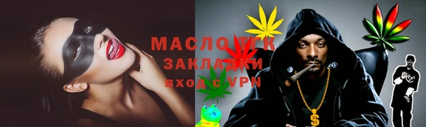 эйфоретик Заволжье
