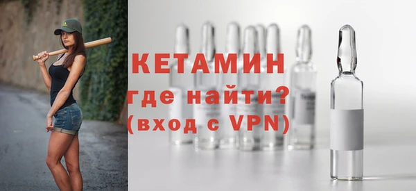 гидра Заволжск