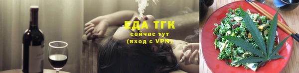 скорость Заводоуковск