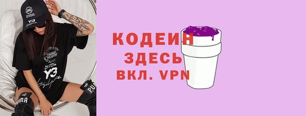 скорость Заводоуковск
