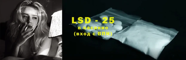 гидра Заволжск