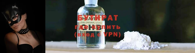 кокаин VHQ Вуктыл