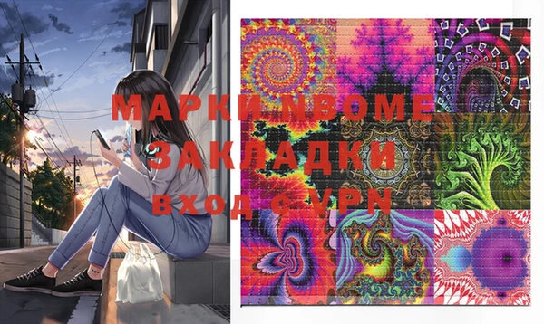 MDMA Ельня