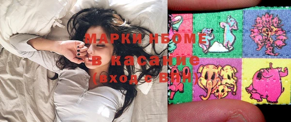 эйфоретик Заволжье