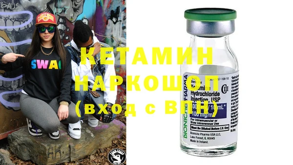 ГАЛЛЮЦИНОГЕННЫЕ ГРИБЫ Елизово