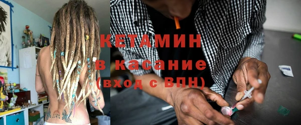 гидра Заволжск