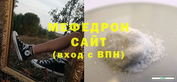 гидра Заволжск