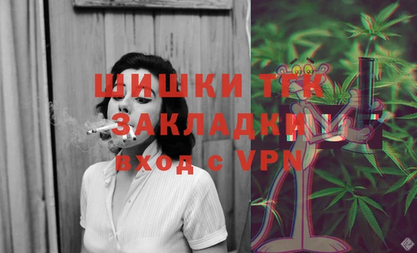 MDMA Ельня