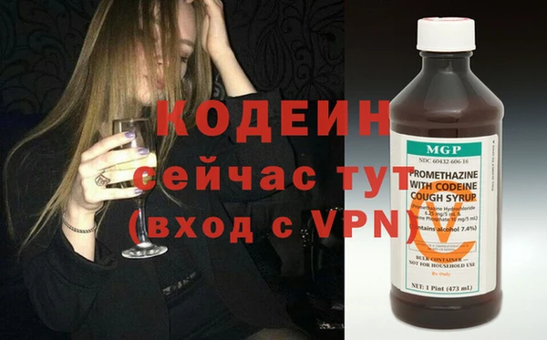 гидра Заволжск