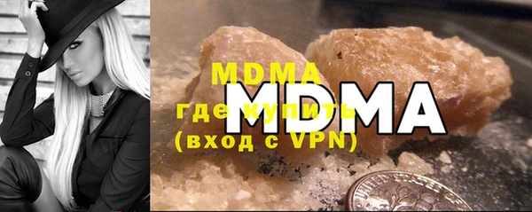 эйфоретик Заволжье