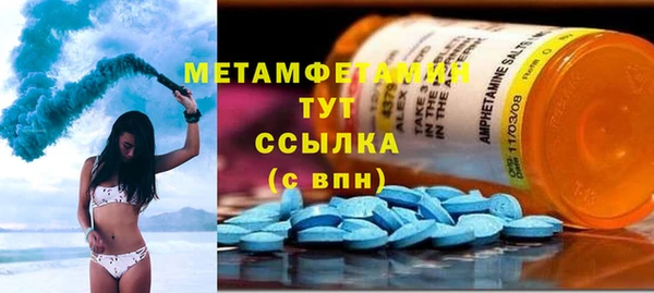 скорость mdpv Елабуга