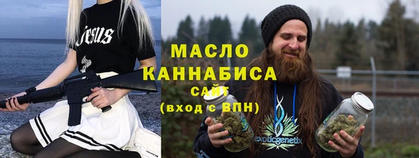 гидра Заволжск