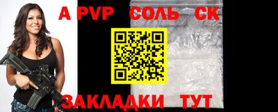 кокаин премиум Кулебаки