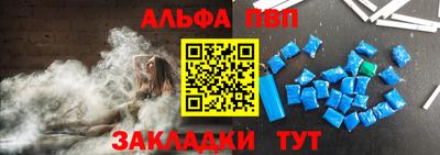 спайс Кунгур