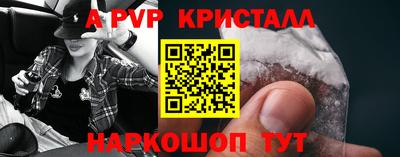 спайс Кунгур
