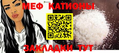 кокаин премиум Кулебаки