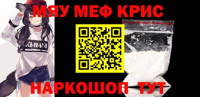 кокаин премиум Кулебаки