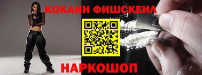 спайс Кунгур