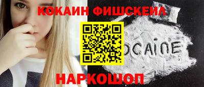 спайс Кунгур