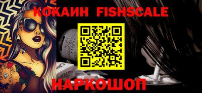 спайс Кунгур