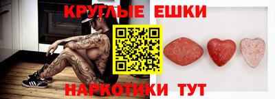 спайс Кунгур