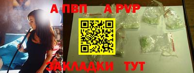 спайс Кунгур