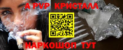 кокаин премиум Кулебаки