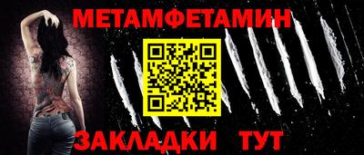 спайс Кунгур