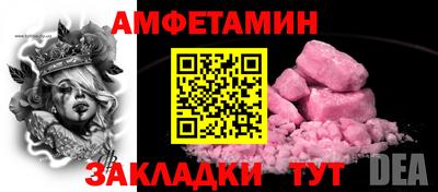 кокаин премиум Кулебаки