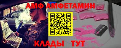спайс Кунгур
